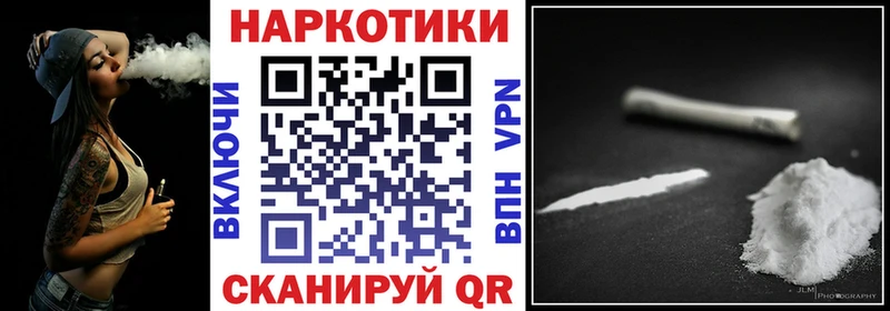Купить A PVP  Каннабис  Героин  АМФ  ГАШИШ  Меф мяу мяу  COCAIN  Певек