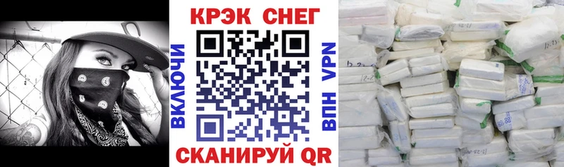 Купить  Певек  COCAIN FishScale 