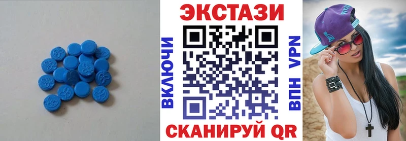 ЭКСТАЗИ диски  Купить где  Певек 