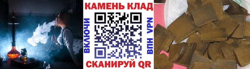 Купить закладки  Певек  ГАШИШ гарик 