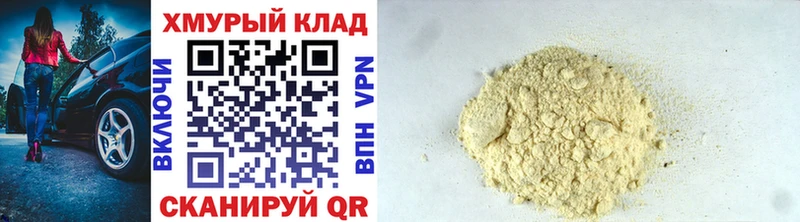 ГЕРОИН гречка  Купить закладки  Певек 