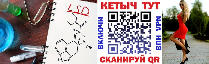 Кетамин VHQ  Купить  Певек 
