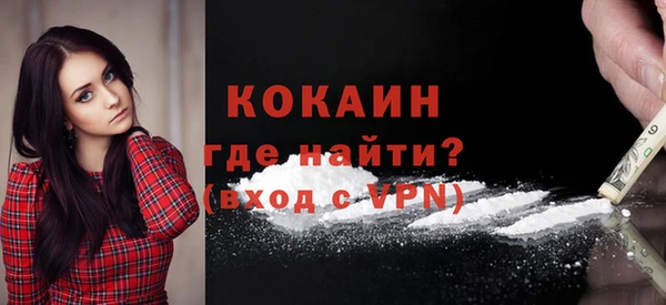 кокаин колумбия Баксан