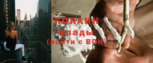 кокаин колумбия Баксан