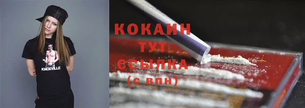 кокс Балабаново