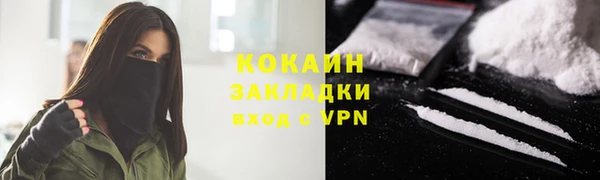 марки lsd Балахна