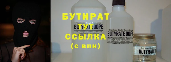 марки lsd Балахна