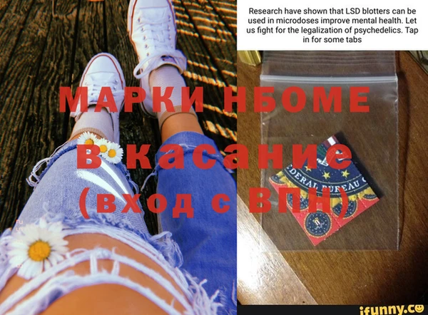 мдма Пересвет