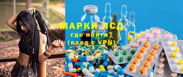 марки lsd Балахна