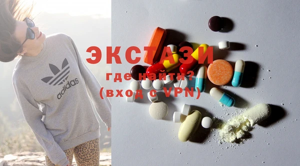 марки lsd Балахна