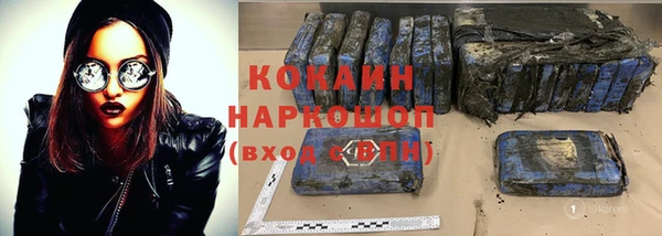 кокаин колумбия Баксан