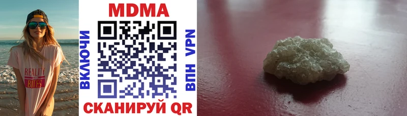 Купить  Певек  MDMA crystal 