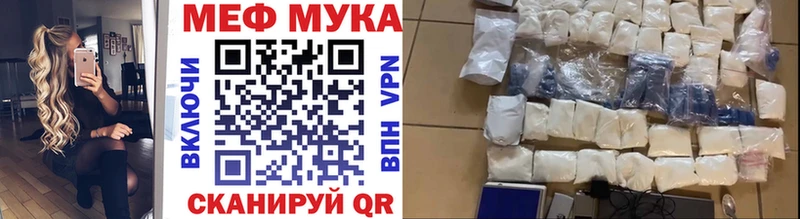 Купить  Певек  Меф mephedrone 