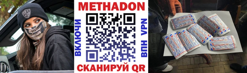 Купить где  Певек  МЕТАДОН мёд 