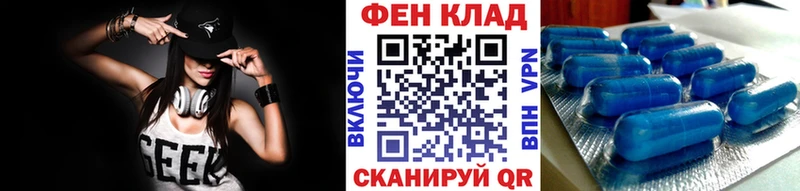 Первитин витя  Купить  Певек 