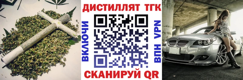 Купить закладки  Певек  Дистиллят ТГК Wax 