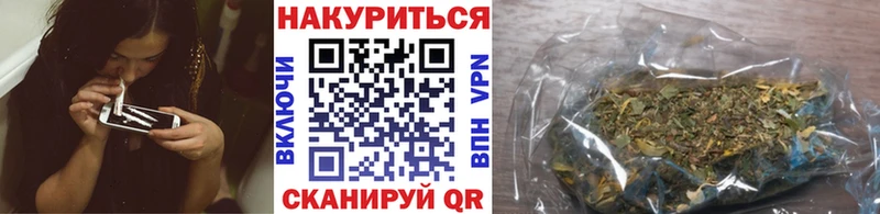 Бошки Шишки AK-47  Купить где  Певек 